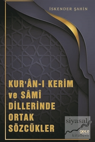 Kur'an-ı Kerim ve Sami Dillerinde Ortak Sözcükler İskender Şahin