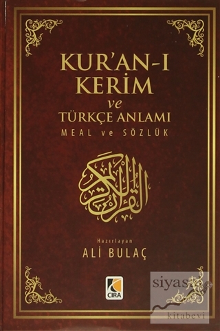 Kur'an-ı Kerim ve Türkçe Anlamı Meal ve Sözlük (Hafız Boy) (Ciltli) Al