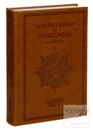 Kur'an-ı Kerim ve Türkçe Meali (Hafız Boy - Termo Cilt) Kerim Aytekin
