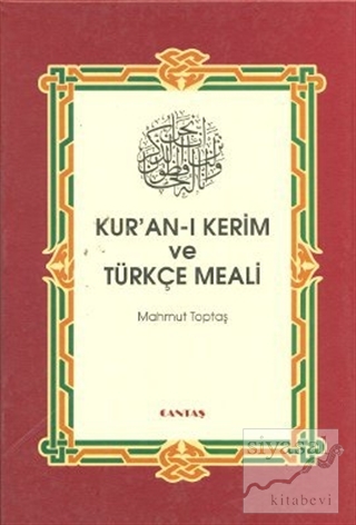 Kuran-ı Kerim ve Türkçe Meali (Hafız Boy) Mahmut Toptaş
