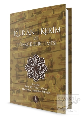 Kur'an-ı Kerim ve Türkçe Tercümesi (Ciltli) Kolektif