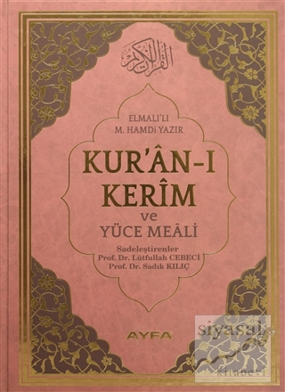 Kur'an-ı Kerim ve Yüce Meali Cami Boy (Ayfa174) (Ciltli) Elmalılı Muha