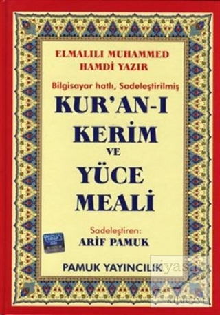 Kur'an-ı Kerim ve Yüce Meali (Cami Boy - Elmalılı-003) (Ciltli) Elmalı