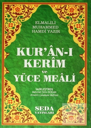 Kur'an-ı Kerim ve Yüce Meali ( Cami Boy, Kod: 151) (Ciltli) Elmalılı M