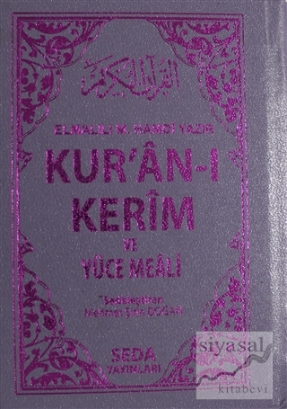Kur'an-ı Kerim ve Yüce Meali (Cep Boy - Kod: 054) (Ciltli) Elmalılı Mu