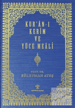 Kur'an-ı Kerim ve Yüce Meali (Ciltli) Süleyman Ateş