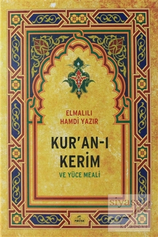 Kur'an-ı Kerim ve Yüce Meali (Ciltli) Elmalılı Muhammed Hamdi Yazır