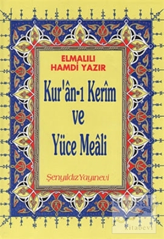 Kur'an-ı Kerim ve Yüce Meali - Elmalılı Hamdi Yazır (Rahle Boy) (Ciltl