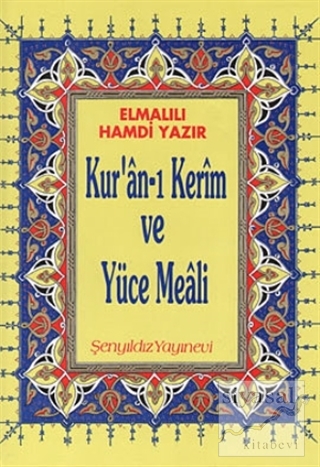 Kur'an-ı Kerim ve Yüce Meali - Elmalılı Hamdi Yazır (Rahle Boy) (Ciltli)