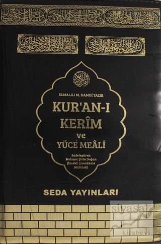 Kur'an-ı Kerim ve Yüce Meali (Hafız Boy, Fermuarlı - Kod: 078) Elmalıl