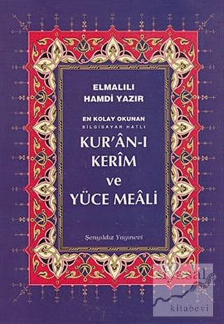 Kur'an-ı Kerim ve Yüce Meali (Orta Boy, Bilgisayar Hatlı) (Ciltli) Elm