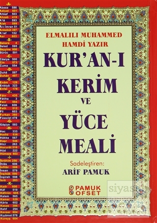 Kur'an-ı Kerim ve Yüce Meali (Orta Boy-Bilgisayar Hatlı - Elmalılı-001) (Ciltli)