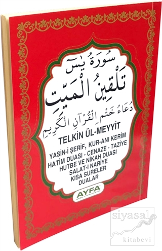 Kur'an-ı Kerim ve Yüce Meali Rahle Boy (Ayfa027) Elmalılı Muhammed Ham