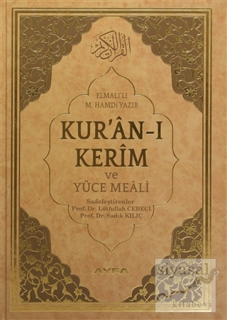 Kur'an-ı Kerim ve Yüce Meali Rahle Boy (Ayfa173) (Ciltli) Elmalılı Muh