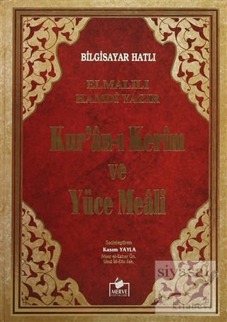 Kur'an-ı Kerim ve Yüce Meali ( Rahle Boy, Bilgisayar Hatlı - Meal-013)