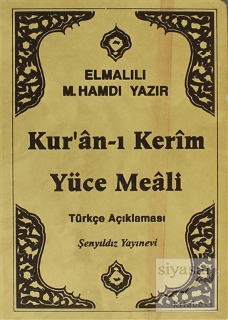 Kur'an-ı Kerim ve Yüce Meali Türkçe Açıklaması (Çanta Boy) (Ciltli) El