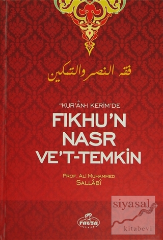 Kur'an-ı Kerim'de Fıkhu'n Nasr Ve't- Temkin (Ciltli) Ali Muhammed Sall