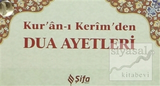 Kur'an-ı Kerim'den Dua Ayetleri (Kartela) Ensar Arslan