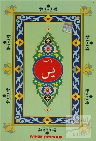Kur'an-ı Kerim'den Sureler Kod: Yas-055/P13 Kolektif