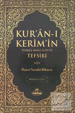 Kur'an-ı Kerim'in Türkçe Meali Alisi ve Tefsiri 1.Cilt (Ciltli) Ömer N