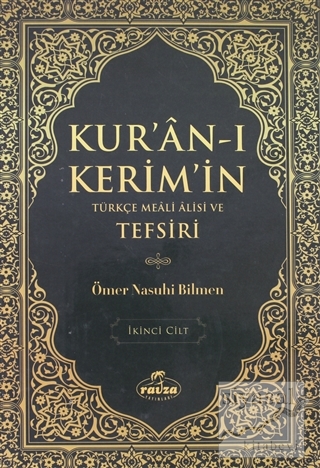 Kur'an-ı Kerim'in Türkçe Meali Alisi ve Tefsiri 2.Cilt (Ciltli) Ömer N
