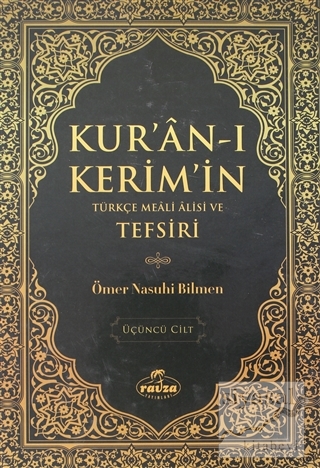 Kur'an-ı Kerim'in Türkçe Meali Alisi ve Tefsiri 3.Cilt (Ciltli) Ömer N