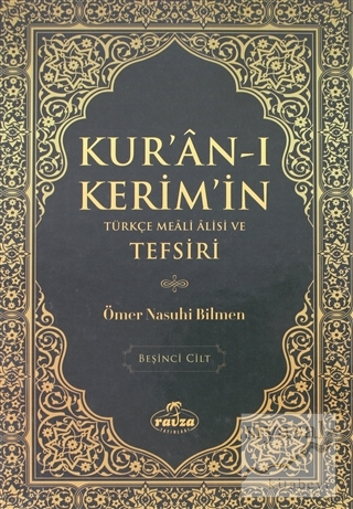 Kur'an-ı Kerim'in Türkçe Meali Alisi ve Tefsiri 5.Cilt (Ciltli) Ömer N