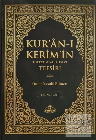 Kur'an-ı Kerim'in Türkçe Meali Alisi ve Tefsiri (8 Cilt Takım) (Ciltli