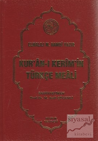 Kur'an-ı Kerim'in Türkçe Meali (Kırmızı Kapak) (Ciltli)