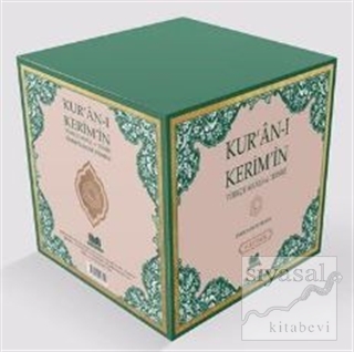 Kur'an-ı Kerim'in Türkçe Meali ve Tefsiri (8 Cilt Takım) (Ciltli) Ömer