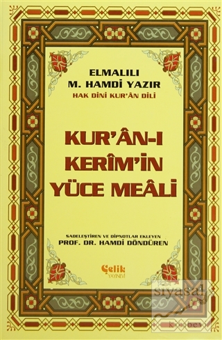 Kur'an-ı Kerim'in Yüce Meali - Elmalılı M. Hamdi Yazır (Orta Boy) (Cil
