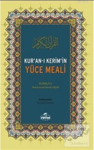 Kur'an-ı Kerim'in Yüce Meali (Şamua) Elmalılı Muhammed Hamdi Yazır