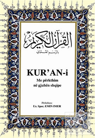Kur'an-i Me Perkthim Ne Gjuhen Shqipe (Ciltli) Kolektif