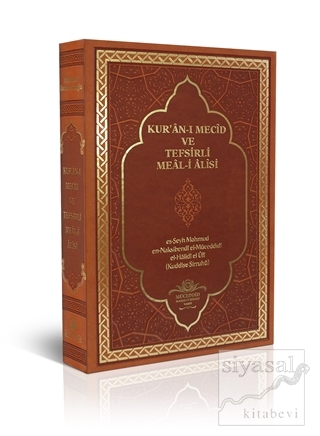 Kur'an-ı Mecid ve Tefsirli Meal-i Alisi (Hafız Boy) (Ciltli) Mahmud Us