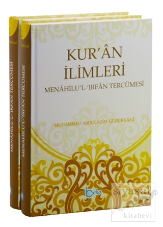 Kur'an İlimleri (2 Cilt) Menahilu'l - İrfan Tercümesi (Ciltli) Muhamme