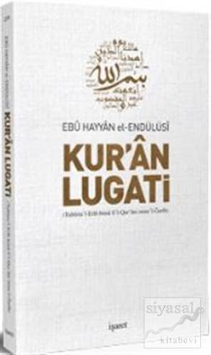 Kur'an Lugati Ebu Hayyan el-Endülüsi