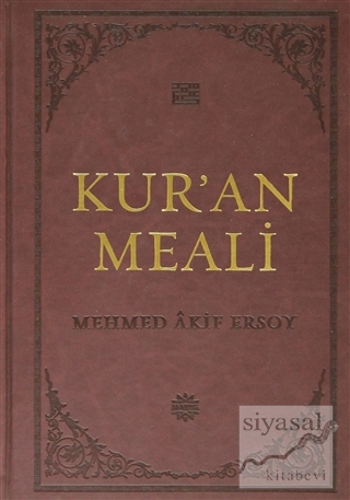 Kur'an Meali (Kuşe-Yaldızlı) (Ciltli) Mehmet Akif Ersoy
