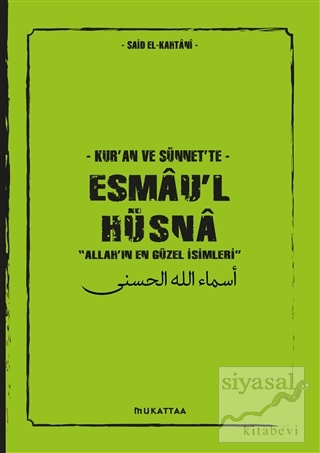 Kur'an ve Sünnet'te Esmau'l Hüsna Said El-Kahtani