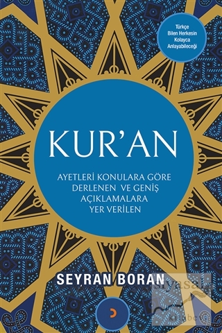 Kur'an Seyran Boran