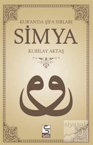 Kur'an'da Şifa Sırları Simya Kubilay Aktaş