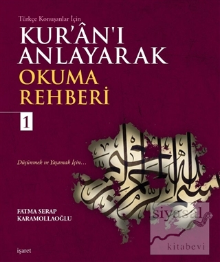Kur'an'ı Anlayarak Okuma Rehberi - 1 Fatma Serap Karamollaoğlu
