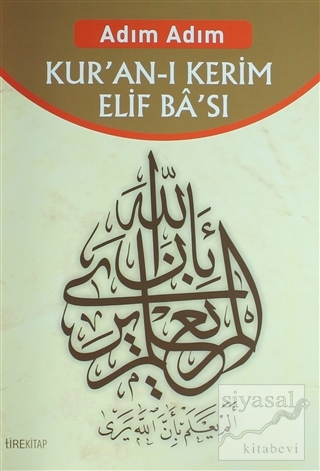 Kur'an'ı Kerim Elif Ba'sı Kolektif