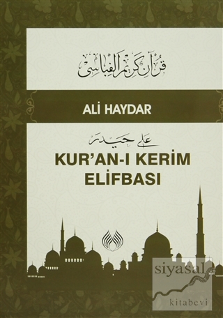 Kur'anı Kerim Elifbası Ali Haydar