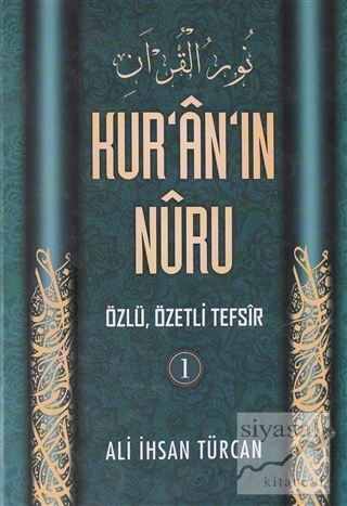 Kur'an'ın Nuru Özlü Özetli Tefsir 1.Cilt (Ciltli) Ali İhsan Türcan