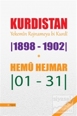 Kurdistan Hemu Hejmar