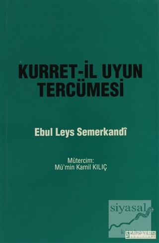 Kurret-İl Uyun Tercümesi