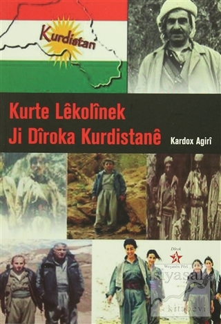 Kurte Lekolinek Ji Diroka Kurdistane Kardox Agiri