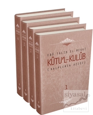 Kutü'l-Kulüb (4 Cilt Takım) (Ciltli) Ebu Talib El-Mekki