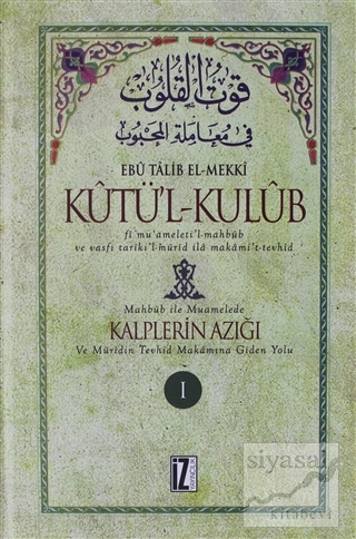 Kutü'l-Kulub Kalplerin Azığı 1 (Ciltli) Ebu Talib El-Mekki