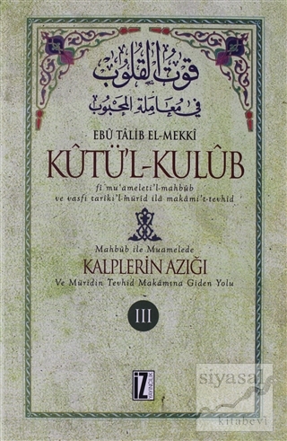 Kutü'l-Kulub Kalplerin Azığı 3 (Ciltli) Ebu Talib El-Mekki